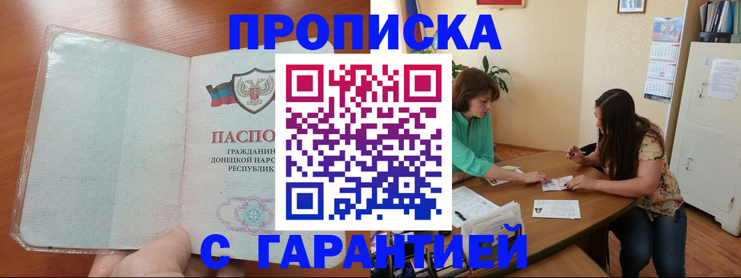 форма 3 в Азове